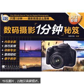 淘书寻影 从“全部商品”到“全影网络”的多元文化探索之旅