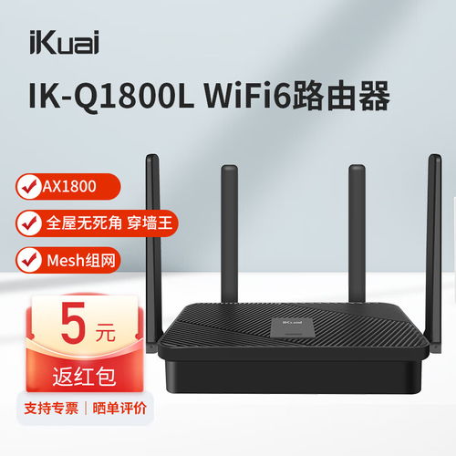 影腾随身WiFi 2023款免插卡4G上网宝，移动网络的便携新选择