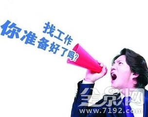 如何轻松赢得上司的认可——求职指导与职场提升秘诀