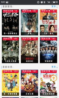 Friday影音官网版下载指南 2017最新影视大全应用体验评测