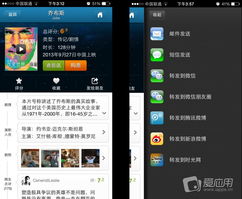 时光网全国影讯使用教程 全影网络购票指南