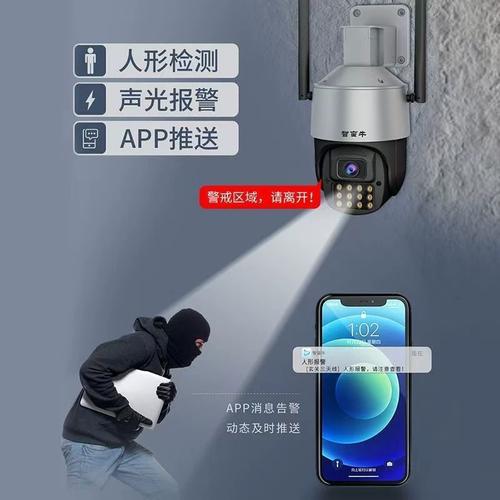 4g永久免费流量监控摄像头室外智能全影夜视摄像机远程语音对讲防